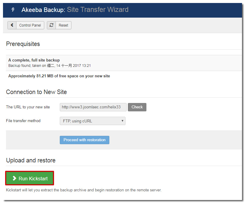 akeeba site transfer wizard 11