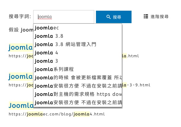 joomla smart search 2